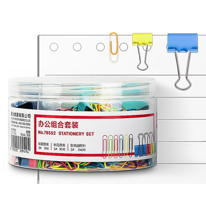 DESK ACCESSOIRES DELI SET - Tunisie
