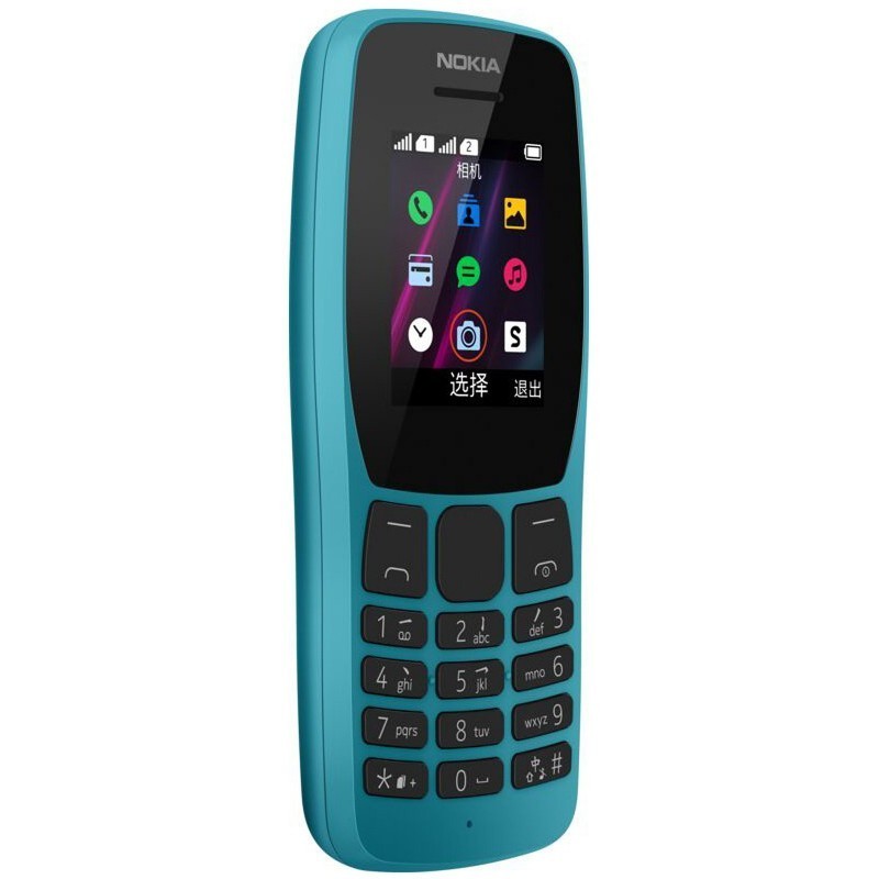 TÉLÉPHONE PORTABLE NOKIA 110 DOUBLE SIM - VERT